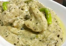 Chicken White Korma Recipe